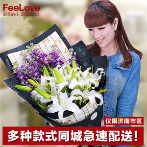 【花店鲜花】最新淘宝网花店鲜花优惠信息