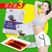 孝素果冻清净颜孝素果冻条 苏晴子酵素果冻水果味正品 买2送3