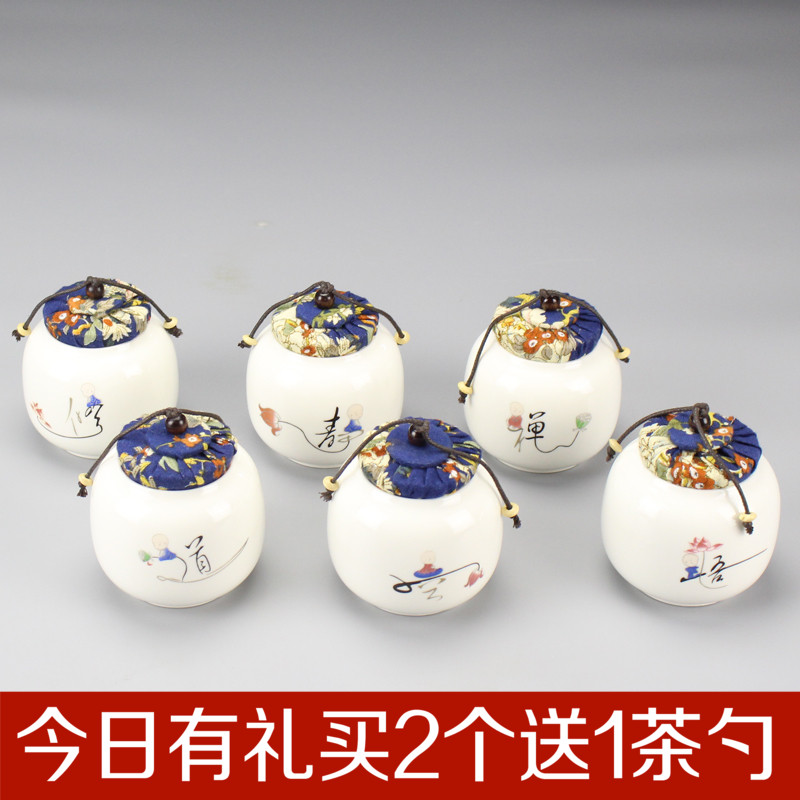 陶瓷迷你茶叶罐密封小号铁观音普洱茶缸首饰盒便携储茶罐特价包邮