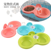 宠物挂式碗悬 狗狗双碗挂式食盆挂碗 宠物饮水器双碗 天天特价
