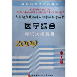 [电大考试难吗]评价 电大期末考试难吗怎么样