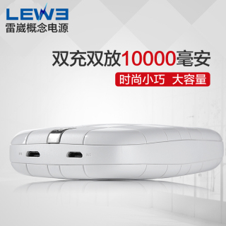 高颜值轻便充电宝 小身材大容量高返利,返利7