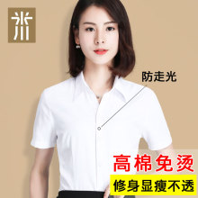衬衣韩范女装 OL寸 宽松工装 女短袖 正装 职业工作半袖 米川夏季白衬衫