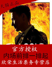 2017张学友成都杭州演唱会门票成都杭州张学友演唱会门票现票快递