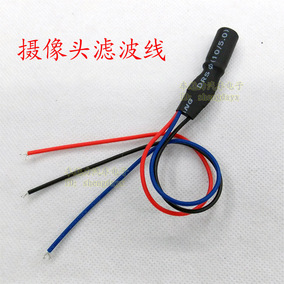 正品[12v滤波器]自制12v电源滤波器评测 12v滤