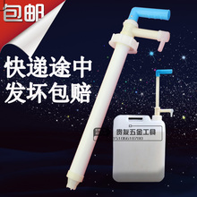 手动抽油泵塑料手动抽水泵抽机油水泵买一送一抽油器抽水机潜水泵