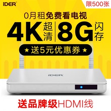 Xiaomi小米网络机顶盒和Huawei华为网络机顶