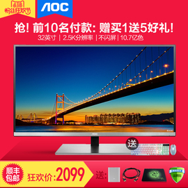 [买显示器看什么参数]评价 显示器参数怎么看怎