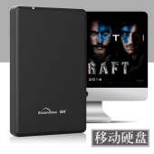 500G防震高速usb3.0硬盘加密 蓝硕超薄迷你2.5英寸移动硬盘1T