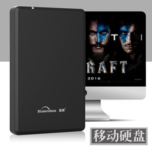 500G防震高速usb3.0硬盘加密 蓝硕超薄迷你2.5英寸移动硬盘1T