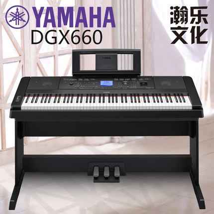 雅马哈钢琴DGX660怎么样,使用感受