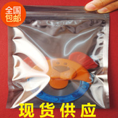 封口袋100个价 120mm 自封口袋静电屏蔽袋防静电袋拉链80 龙燕佳