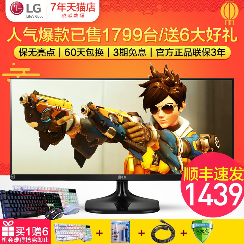 正品[显示器多少功率]19寸显示器功率多少评测