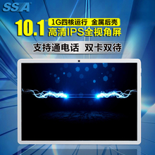 MID 1013手机四核WIFI双卡上网学生通话平板 安卓平板电脑10寸ssa