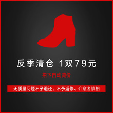 不退不换 反季清仓 介意慎拍 一双79 伊普真皮女靴