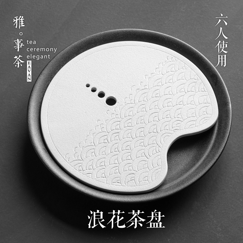 浪花粗陶茶盘大号壶承陶瓷茶海圆形小干泡台功夫茶具套装储水排水