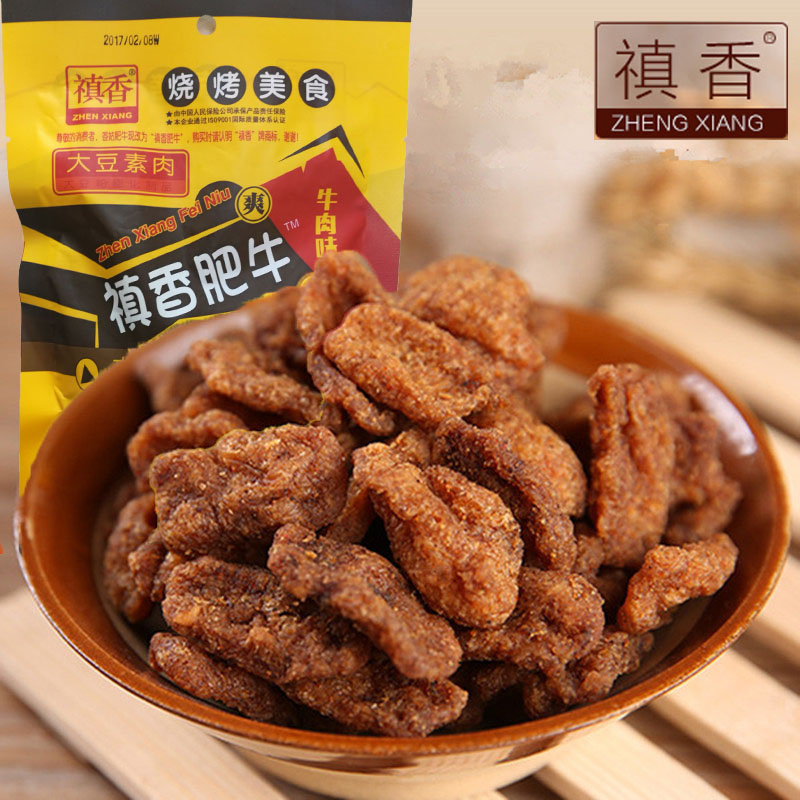 禛香肥牛80g*10包 牛肉味真香香菇肥牛素食批发辣条怀旧零食品