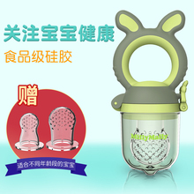 婴儿吃水果辅食器牙胶 millymally食物咬咬袋果蔬乐磨牙棒宝宝