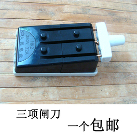 正品[三相闸刀]三相闸刀接线图评测 三相四线倒