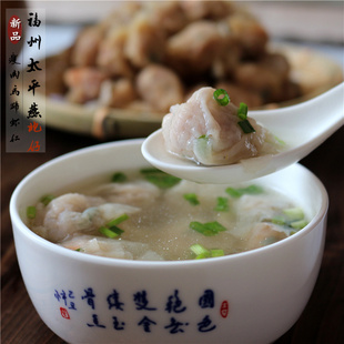 8件包邮福州特产肉燕太平燕 久煮不糊福建肉燕 手工燕皮馄饨250克