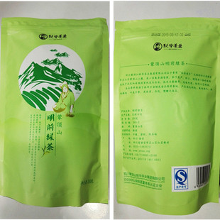 全新 蒙顶山茶 跃华全新包装明前绿茶 炒青绿茶 特级250g 5袋包邮