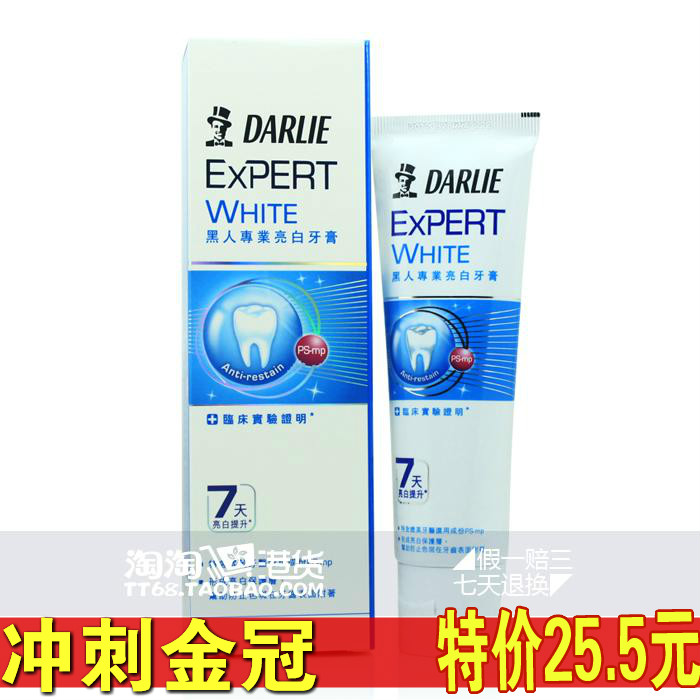 正品[黑人牙膏美白效果]黑人牙膏效果怎么样评