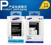 原装 三星Galaxy s2电池gt-i9100 i9103 i9108 gti9100g手机电池