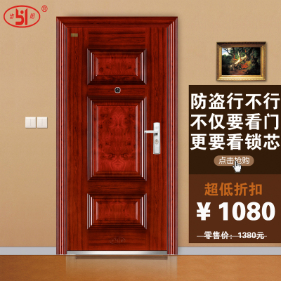 高雅居甲级安全门防盗门指纹解锁门进户门入户