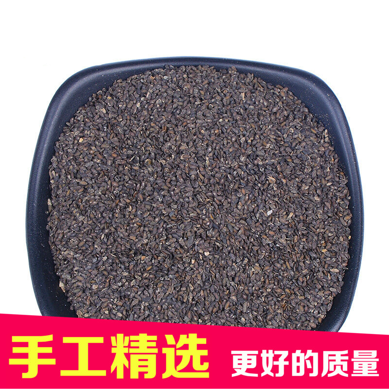 【手工精选】车前草种子车前子500克g包邮