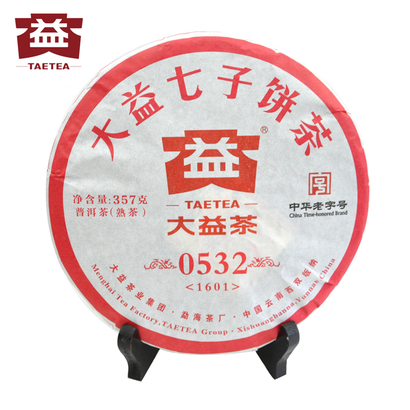 大益茶叶 普洱茶熟茶 0532熟饼二代357g1601云南勐海七子饼茶