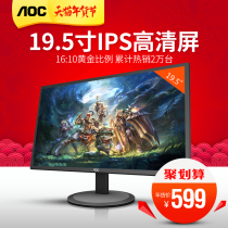 对比分析:Anmite\/安美特及松人品牌大全-【显示