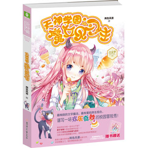 包邮正品天神地兽超人激光剑狮王大刀神兽金刚