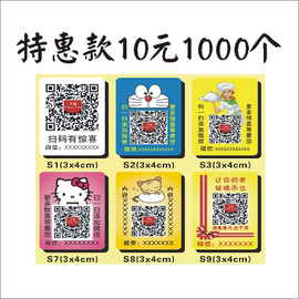 [标签打印机 打印设置]评价 tsc标签打印机设置