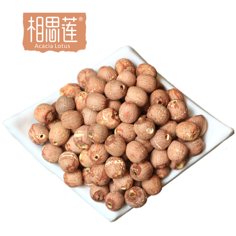 相思莲 红莲子500克 通芯莲子 带皮钻芯莲子 特产 红莲子干货