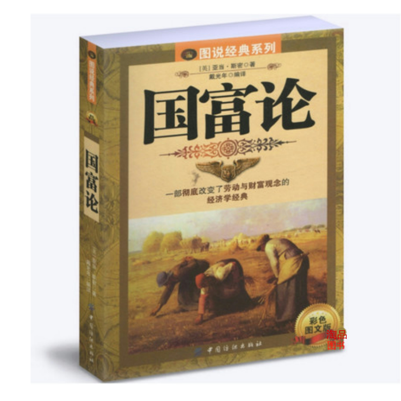 衣]我的经济适用男评测 清朝经济适用男微盘图