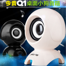 音响电脑笔记本台式手机电视USB 迷你小音箱 可爱低音炮 今贵