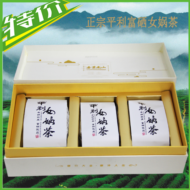 16新茶正品平利富硒高山绿茶茶叶明前特级毛尖茶陕西茗茶女娲银峰