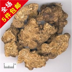 抓药中药材 批 发 苍术500克 燥湿健脾，散寒，明目