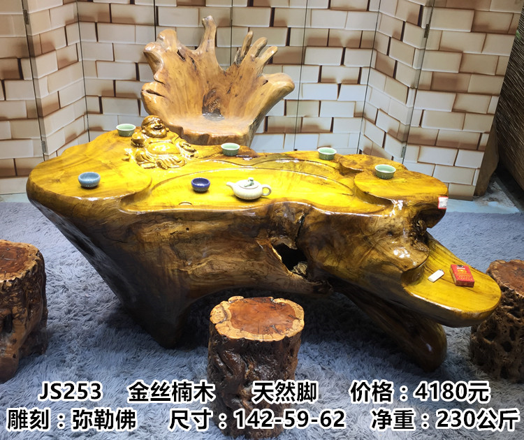 正品[树根雕刻茶几]根雕茶几整体树根评测 树根