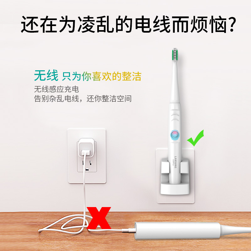 刷]电动牙刷充电线圈评测 电动牙刷充电时间图