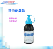 8001 9001 2075铁粉 1075 6001 7001 7500 RS适用理光24号载体