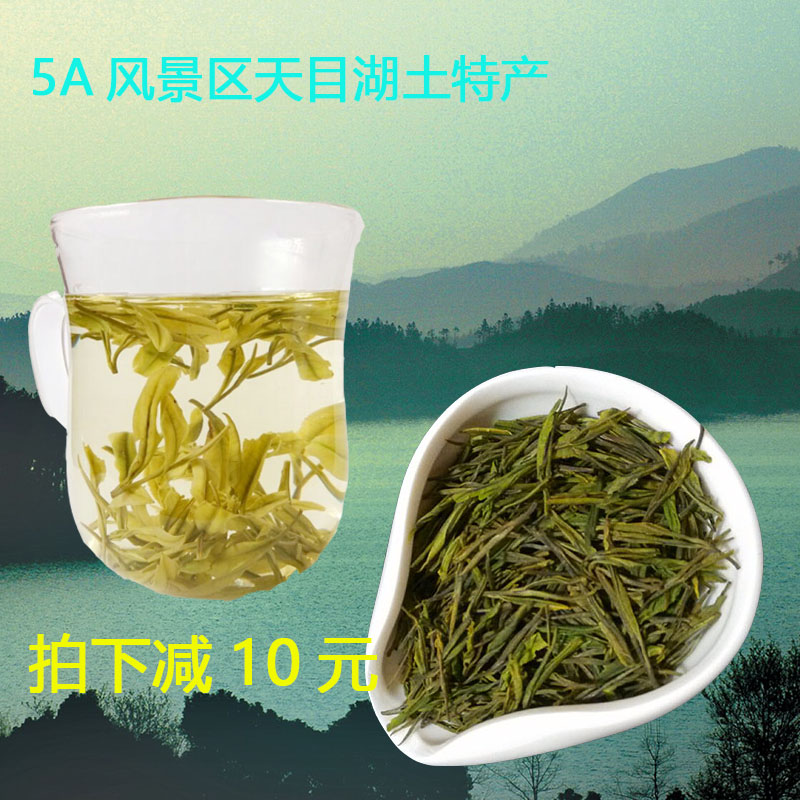 2016溧阳天目湖白茶 明前白茶 自家茶山采摘 100g