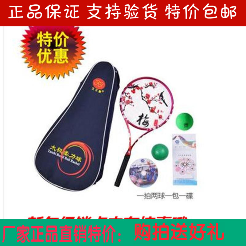 正品[太极拳背景音乐mp3]太极拳加长音乐mp3