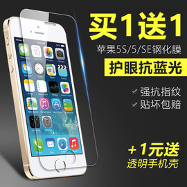 关于手机篮球游戏优惠信息 手机篮球游戏正品