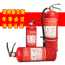 汽车用车载灭火器家用厂房用1公斤2公斤4公斤干粉灭火器1kg2kg4kg