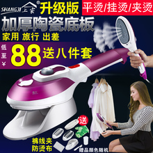 手持挂烫机家用小型电熨斗迷你便携式蒸汽熨斗烫衣服熨烫机熨烫斗