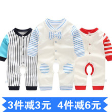 5哈衣秋冬装 1岁3个月爬服 婴儿连体衣春服宝宝新生儿纯棉男2女长袖