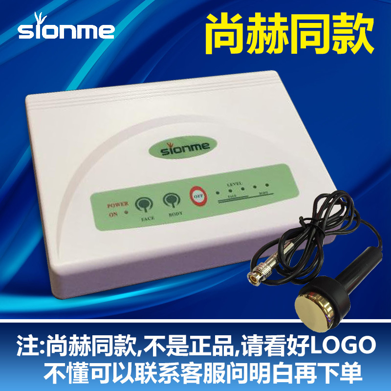 尚赫理疗仪_特价|包邮_紫莲阁正品,皇冠正品美