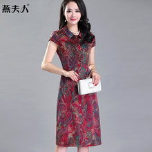 燕夫人香云纱真丝连衣裙女夏2018新款女装修身显瘦妈妈装桑蚕丝图片