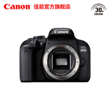 800D 机身 EOS 旗舰店 佳能 Canon